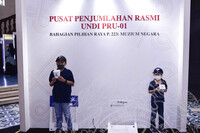 CERIA @ MUZIUM NEGARA