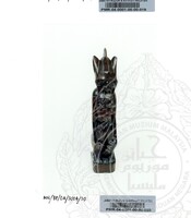 BAHAN PAMERAN ORANG ASLI JILID 1