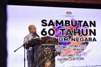 SAMBUTAN 60 TAHUN MUZIUM NEGARA - MALAYSIA BOOK OF RECORD MOST OKU STUDENT MAKING HANDCRAFT FROM RECYCLE MATERIAL