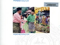 PAMERAN WARISAN ADAT PEPATIH MUZIUM DIRAJA SERI MENANTI 1999