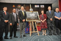 MAJLIS PERASMIAN PAMERAN PEKING MAN THE OFFICIAL OPENING CEREMONY OF THE PEKING MAN ZHOUKOUDIAN HERITAGE EXHIBITION