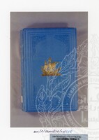 BAHAN PAMERAN MERENTASI SAMUDERA (JILID 2)