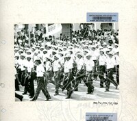 KOLEKSI PERAYAAN HARI KEBANGSAAN 1986