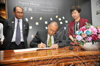 MAJLIS PERASMIAN PAMERAN PEKING MAN THE OFFICIAL OPENING CEREMONY OF THE PEKING MAN ZHOUKOUDIAN HERITAGE EXHIBITION