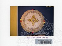 PAMERAN PERHIASAN PAKAIAN KEPALA