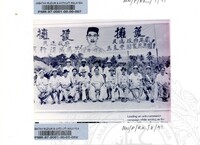 BAHAN PAMERAN RAJA KITA 1997