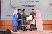 MAJLIS SAMBUTAN HARI RAYA AIDILFITRI KPN 2025