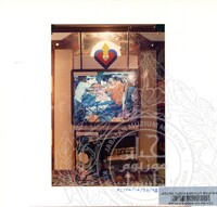 PAMERAN HARI KEBANGSAAN ATUR CARA 1994 / PERASMIAN