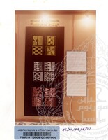 ATURCARA PAMERAN ORANG ASLI