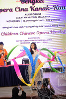 BENGKEL OPERA CINA KANAK - KANAK