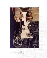 ARKEOLOGI SG. MAS, KEDAH SM: 32-4/ 93 VOL: 5 W