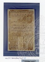 BAHAN PAMERAN MERENTASI SAMUDERA (JILID 2)