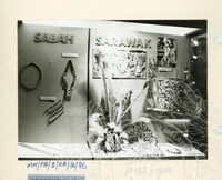 PAMERAN KEBUDAYAAN (1986) (BALAI A)