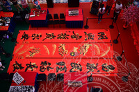 PERSEMBAHAN DAN PAMERAN TAHUN BARU CINA DI MUZIUM NEGARA