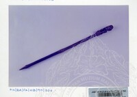 PAMERAN WARISAN BORNEO 2 1999