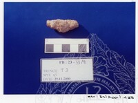 ARKEOLOGI SG. MAS, KEDAH SM : 32 / 2001 / 252 - 498 (JILID 2)