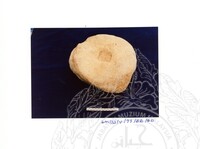 ARKEOLOGI SG. MAS, KEDAH SM : 32-4/93 VOL:2 W