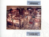 PAMERAN HARI KEBANGSAAN ATUR CARA 1994 / PERASMIAN