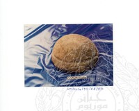 ARKEOLOGI SG. MAS, KEDAH SM : 32-4/93 VOL:2 W