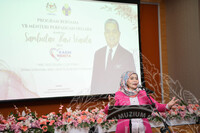 PROGRAM SEMPENA SAMBUTAN HARI WANITA BERSAMA YB MENTERI PERPADUAN NEGARA