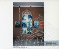 ATURCARA PAMERAN BUSANA MALAYSIA 1994