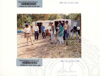 ARKEOLOGI SUNGAI MAS KEDAH 1993 FASA 2 W JILID 3