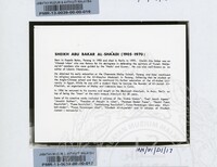 NOTA PENERANGAN PAMERAN PAMERAN ISLAM & LUAR