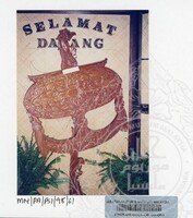 PAMERAN SEMPENA PEKAN SENI IPOH III, PERAK