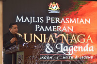MAJLIS PERASMIAN PAMERAN DUNIA NAGA  MITOS DAN LAGENDA 
