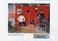 ATURCARA PAMERAN BUSANA MALAYSIA 1994