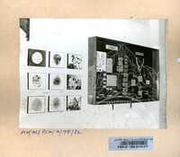 PAMERAN SEJARAH MUZIUM MELAKA 1982 AC