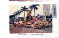 PESTA FLORA 1996 (PERARAKAN FLORA 1996 DIRASMIKAN OLEH MENTERI KEBUDAYAAN, KESENIAN DAN PELANCONGAN DATUK SABBARUDDIN CHIK BERTEMPAT DI DATARAN MERDEKA PADA 14.7.1996)