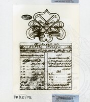 PAMERAN LITERASI VOL : 3 1990 B