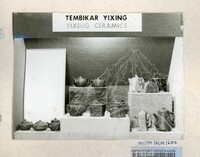 PAMERAN BALAI SEJARAH 1986