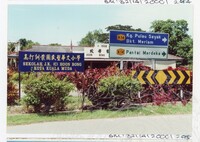 ARKEOLOGI SG. MAS, KEDAH SM : 32 - 14 / 2000 (JILID 1)