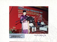 ATURCARA PAMERAN ABIM 1991