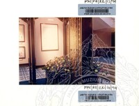 ATURCARA PAMERAN RAJA KITA 1994