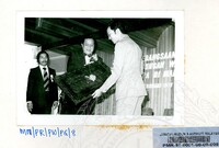 PAMERAN 1981 SEMINAR PERLINDUNGAN WARISAN NEGARA