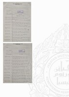 BANGUNAN KELANTAN JILID 2 - 037