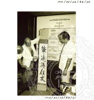 LAWATAN PELUKIS TERKENAL DARI JEPUN