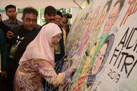 MAJLIS RUMAH TERBUKA MALAYSIA AIDILFITRI