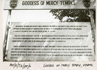 BANGUNAN TOKONG SIAM - 022