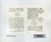 PAMERAN LITERASI VOL : 3 1990 B