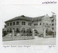 BANGUNAN KUALA KANGSAR PERAK - 033