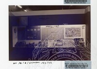 PAMERAN BALAI EKONOMI 1982