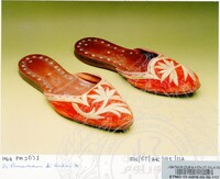 KOLEKSI ALAS KAKI (JILID 1)