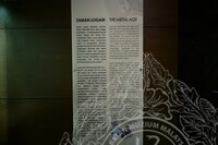 PENDOKUMENTASIAN ARTIFAK GALERI A MUZIUM NEGARA