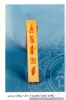 BAHAN PAMERAN KESENIAN CINA