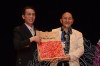 BICARA SAINTIFIK SEMPENA GOLDEN MAN ; SEJARAH DAN BUDAYA.