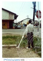 ARKEOLOGI SG, MAS, KEDAH  SM: 32-14/ 2000 (JILID 3)